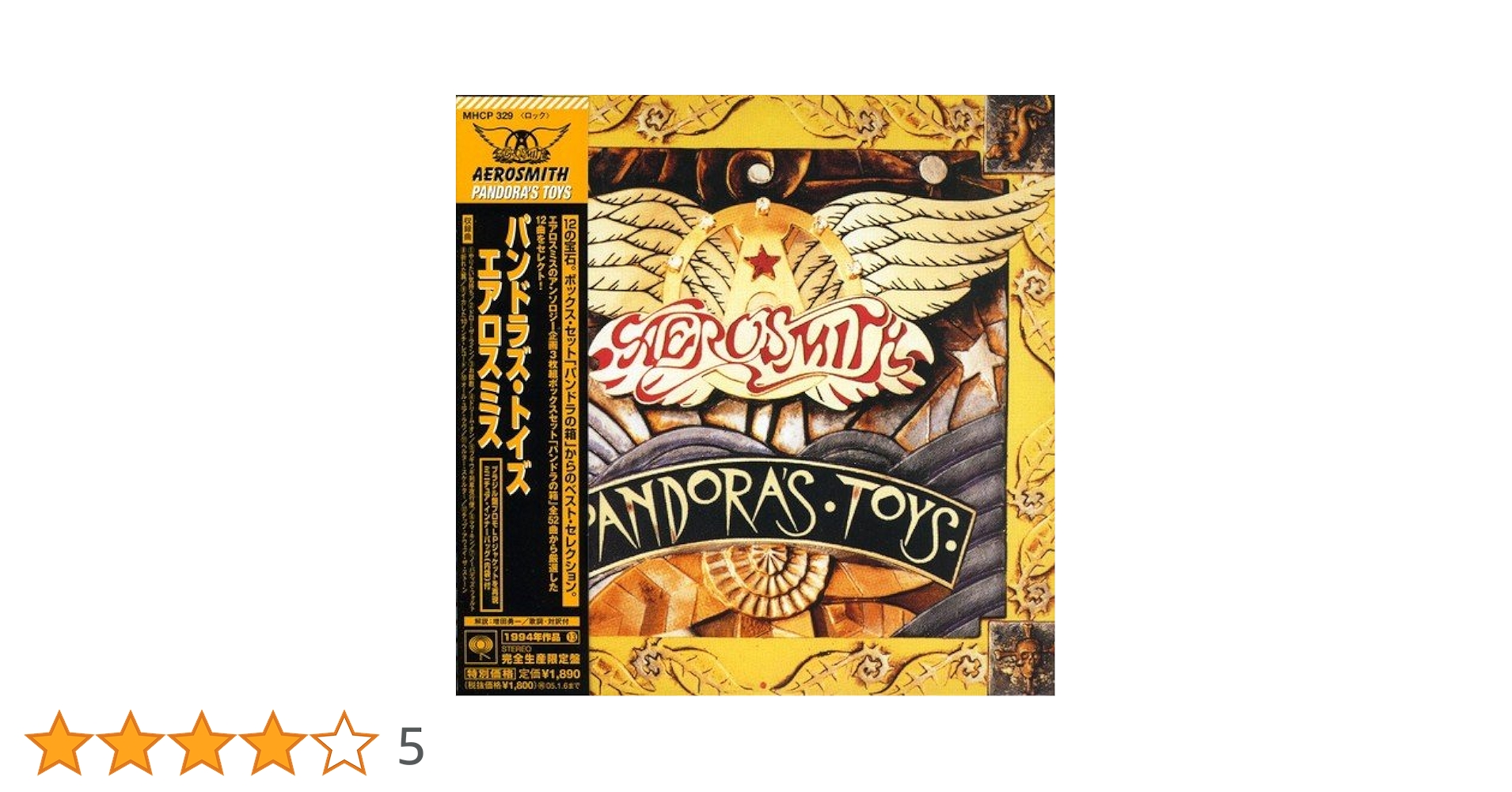 Loudest Whisper　ローデスト・ウィスパー　６枚　紙ジャケ　ボックス Loudest Whisper ローデスト・ウィスパー 6枚 紙ジャケ ボックス